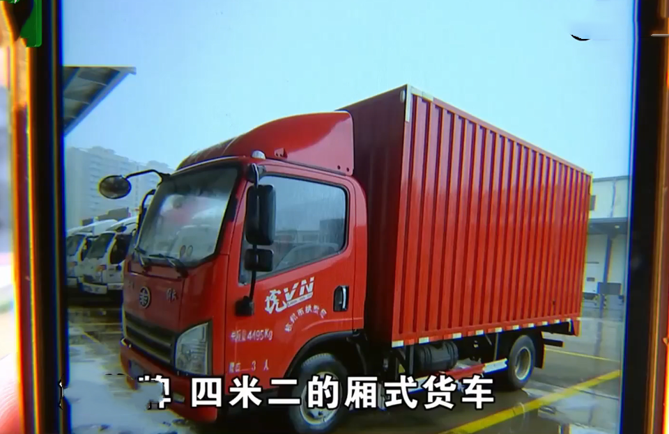浙江男子买货车后,跟车一趟就想要退款