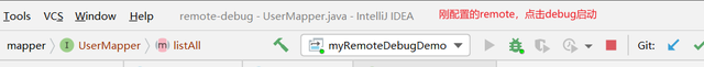 使用 IDEA 远程 Debug 调试（一篇懂所有）