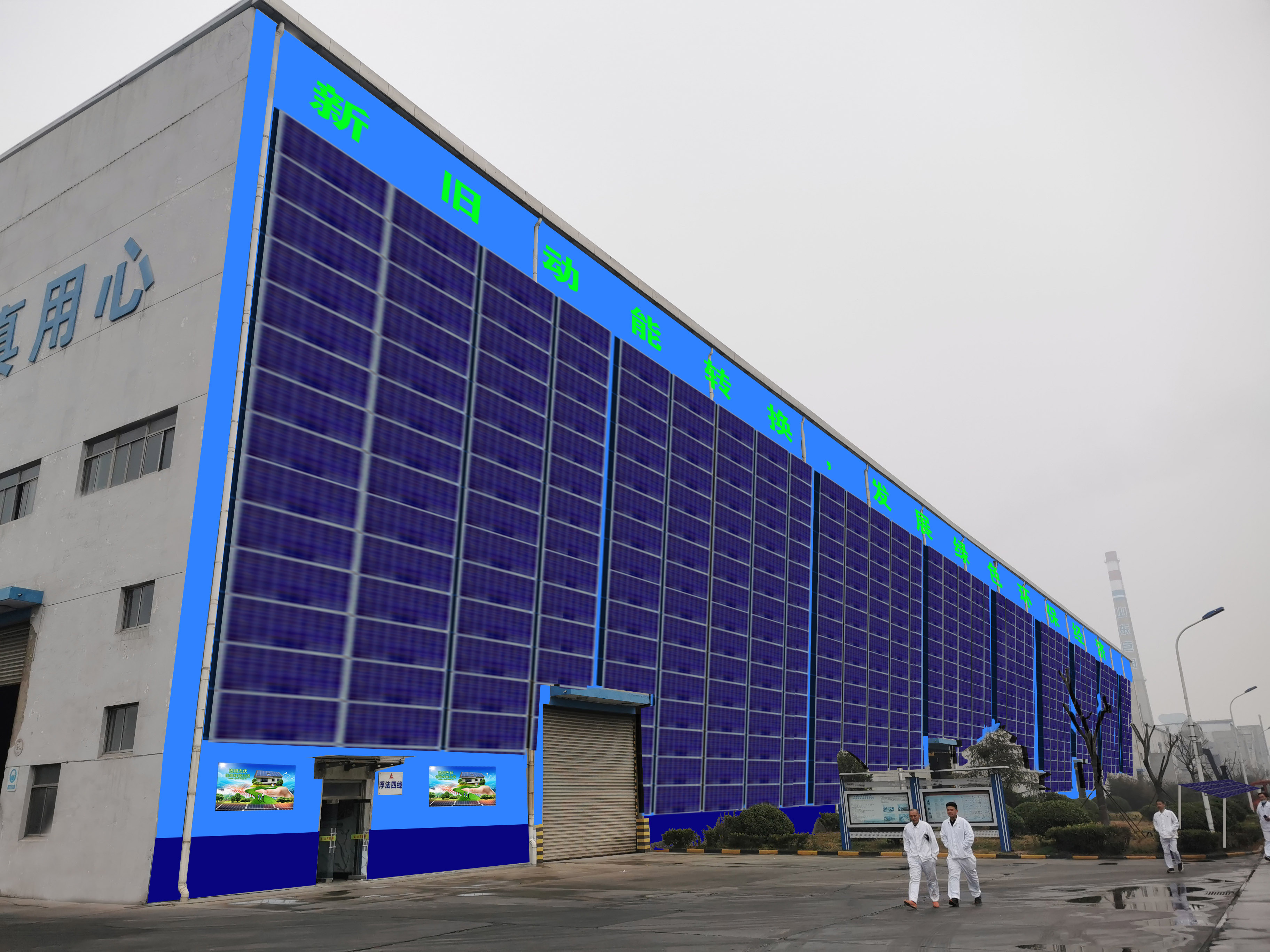 中融新大将建分布式光伏发电项目 年节约电费500万元