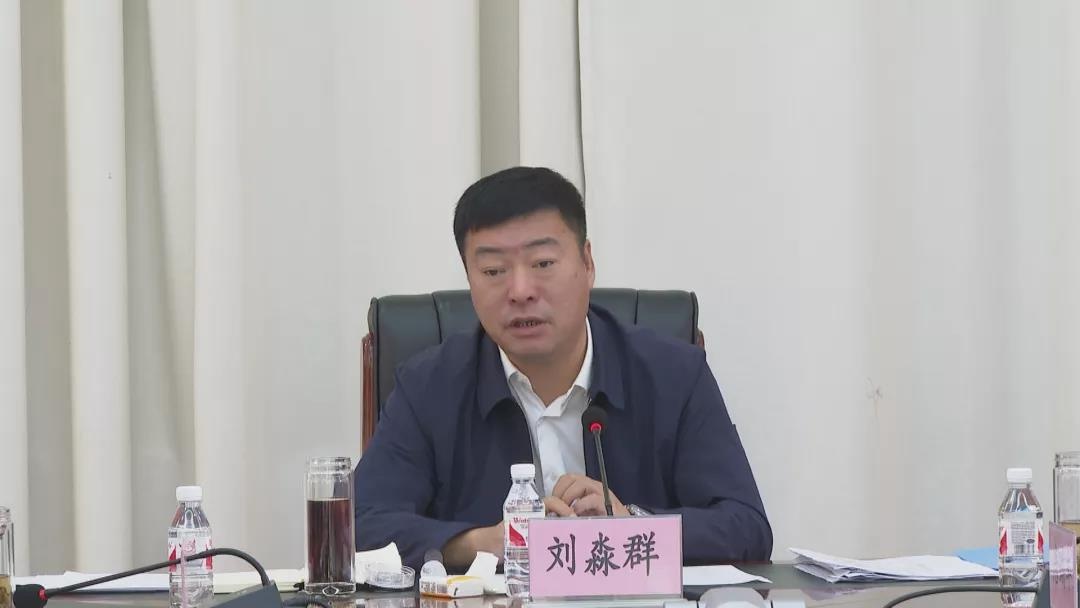 孙吴县委副书记,代县长刘淼群主持召开孙吴县人民政府2021年第十次