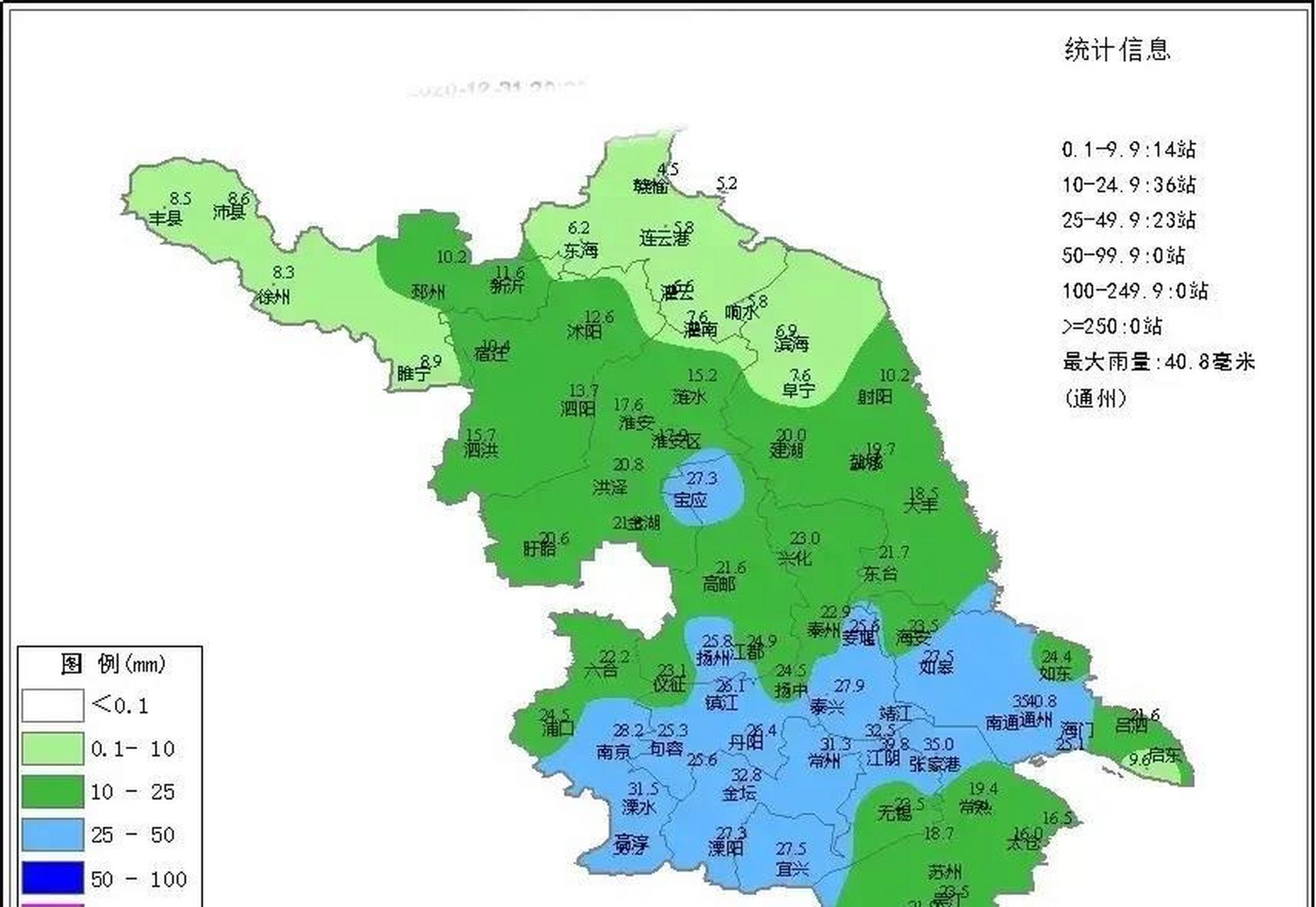 江苏!最新重要天气预报消息通知! 下雨!下大雨!