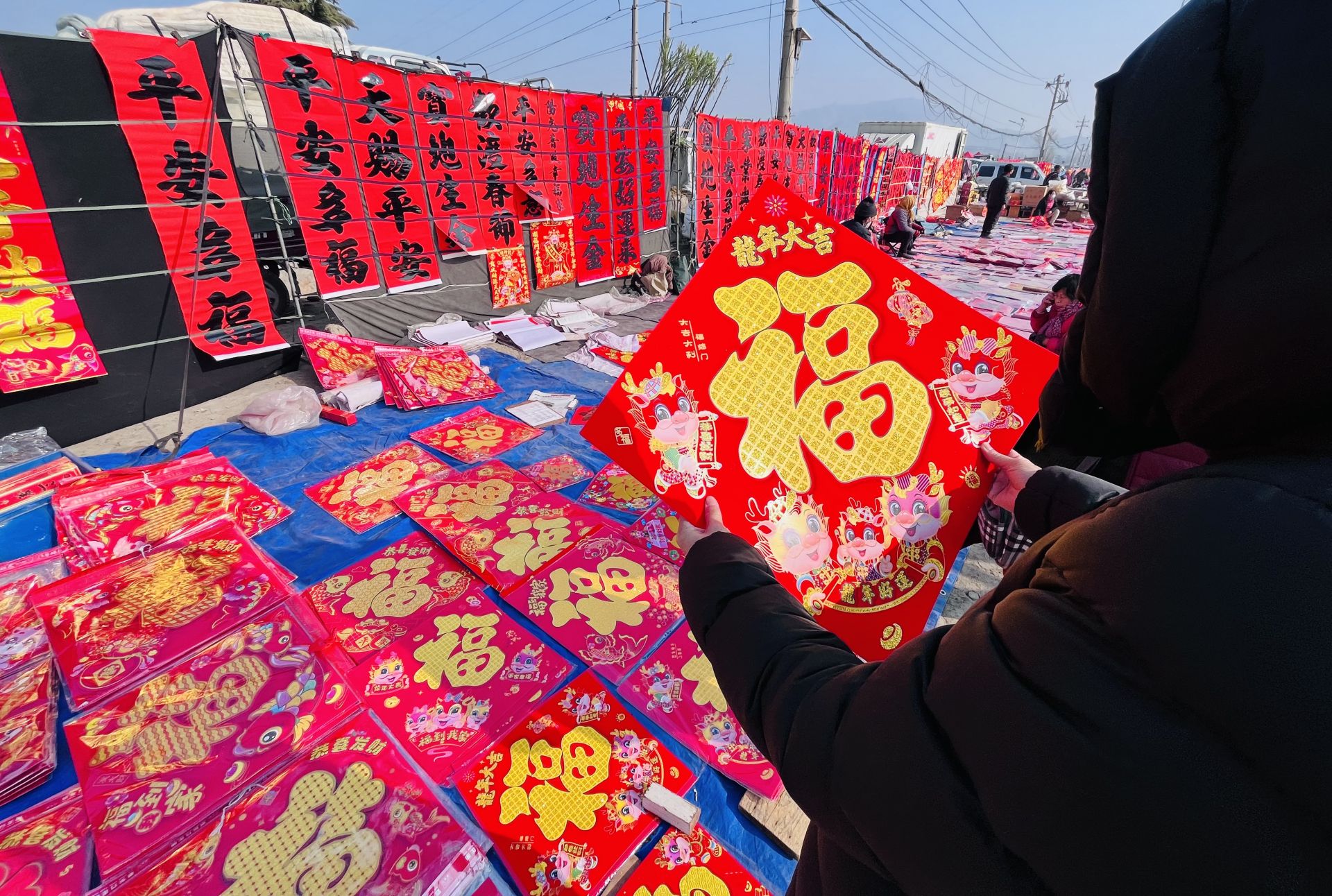 踏进腊月门,年味铺满集!走,一起去青岛大集寻年味