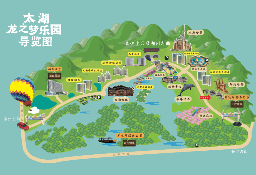 江浙沪比11个故宫还大的乐园,住加玩599!千岛湖两晚399送餐!