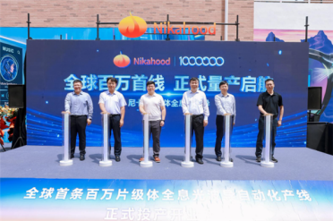 全球首条！百万片级体全息光波导自动化产线在津投产
