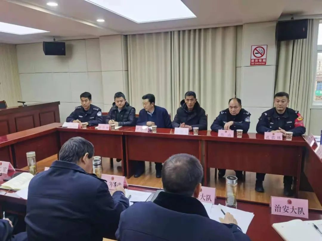 青阳县公安局召开维护民警执法权威工作座谈会