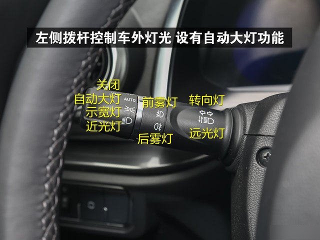 weyvv5方向盘怎么调节