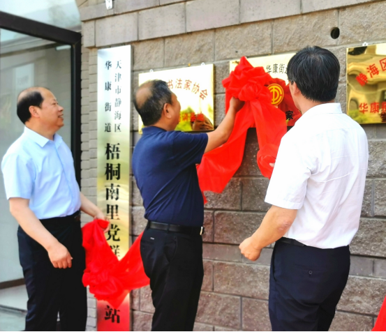 “破局”看静海丨团泊洼的今天：如此解锁社区的“幸福密码”