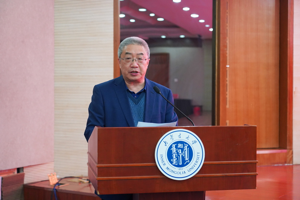 武利民任内蒙古大学校长