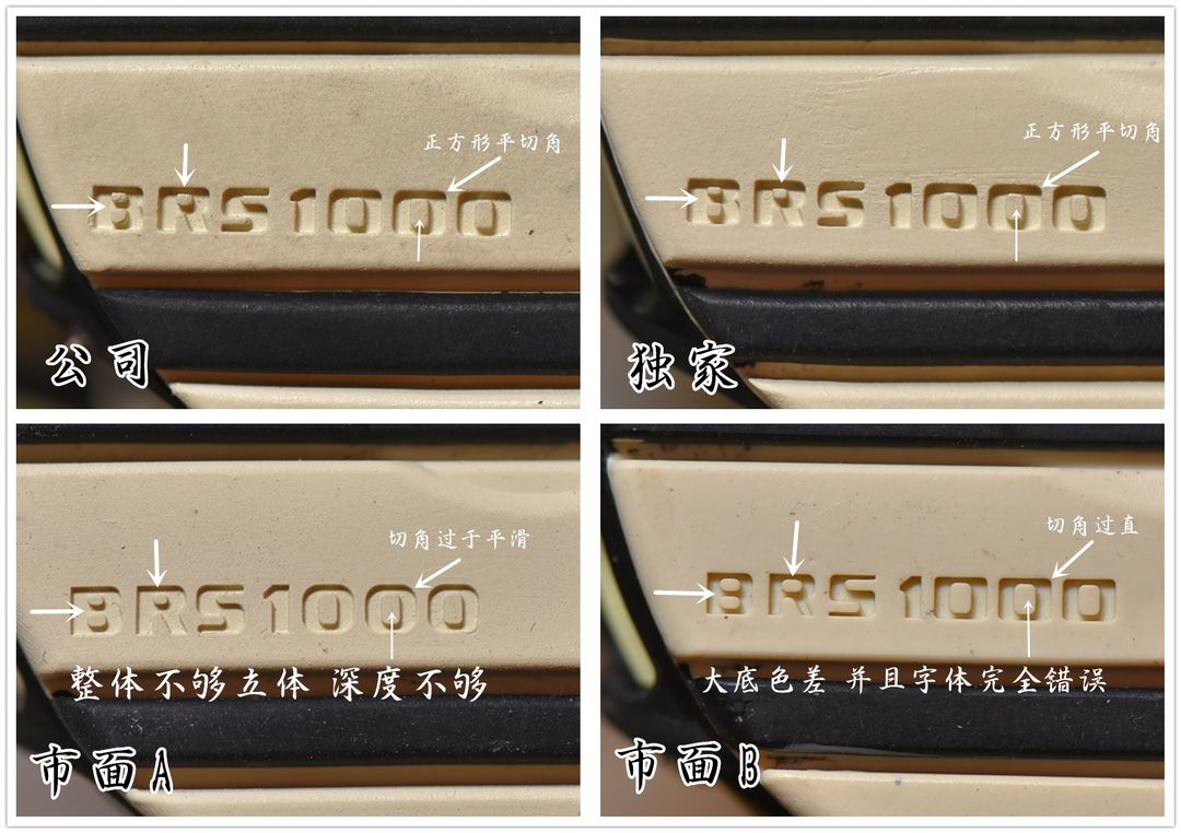 耐克斯图西联名鞋版本如何辨别真假对比