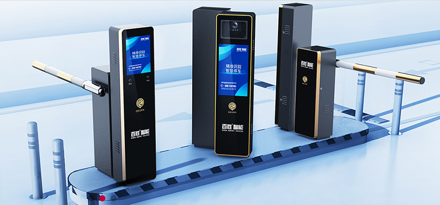 百胜智能今日在创业板上市 深耕出入口控制与管理行业