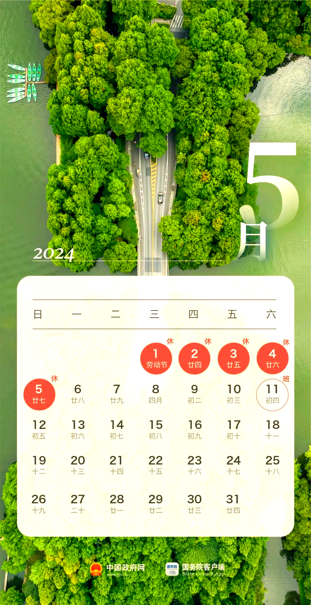 关于假期结束网友调侃宣布退出春节档:今天开工又有人吐槽iPhone工作的信息