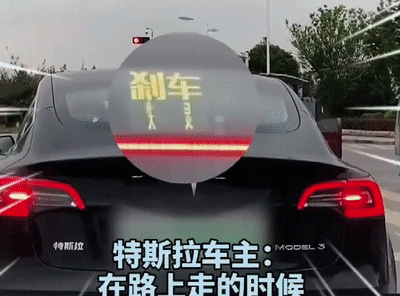 来源:爱奇艺 5号视频 还有人在路上拍到特斯拉车主在后窗设置了闪烁