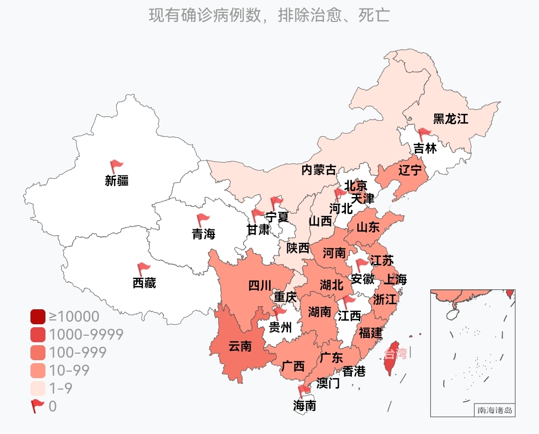 警示 全国疫情情况