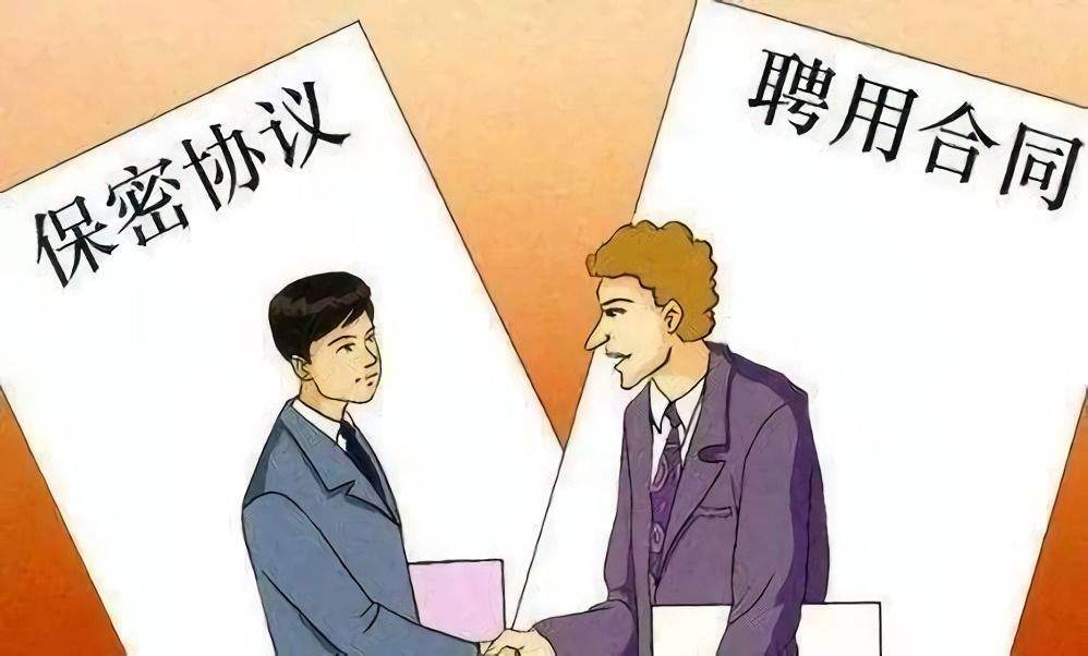 薪酬保密制度是否合法?违反薪酬保密制度被单位强硬开除怎么办?