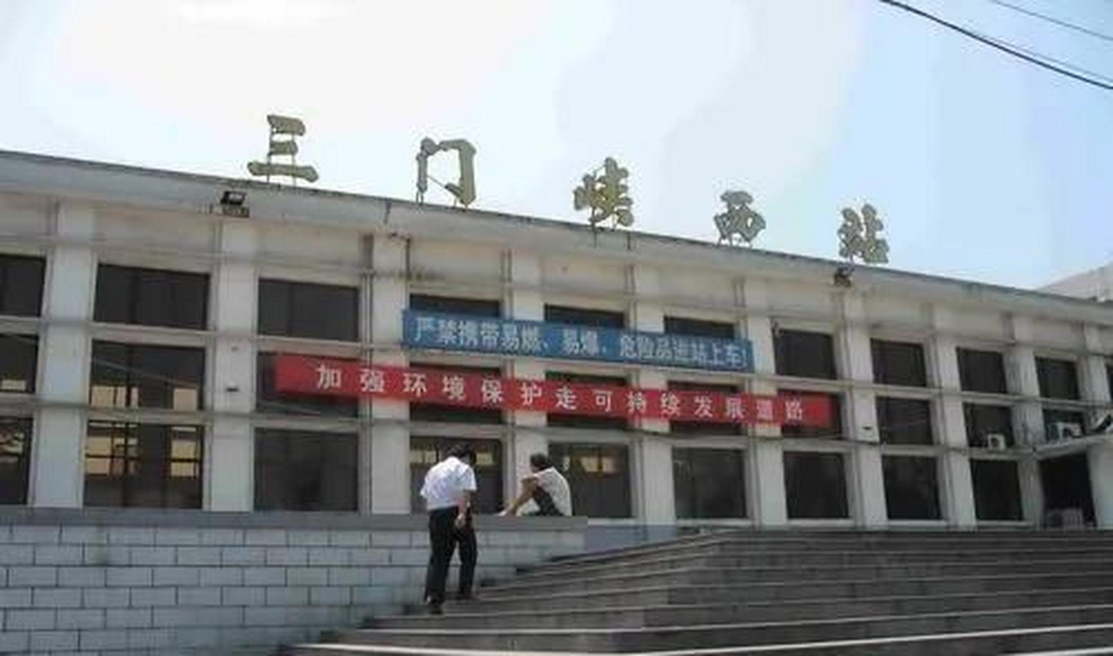 三门峡西站,原名陕县站,位于河南省三门峡市,是中国铁路郑州局集团