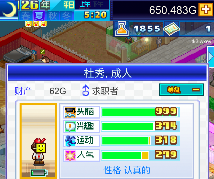 住宅梦物语居民全攻略,黄金抽奖多用"sl",咨询与募集有讲究