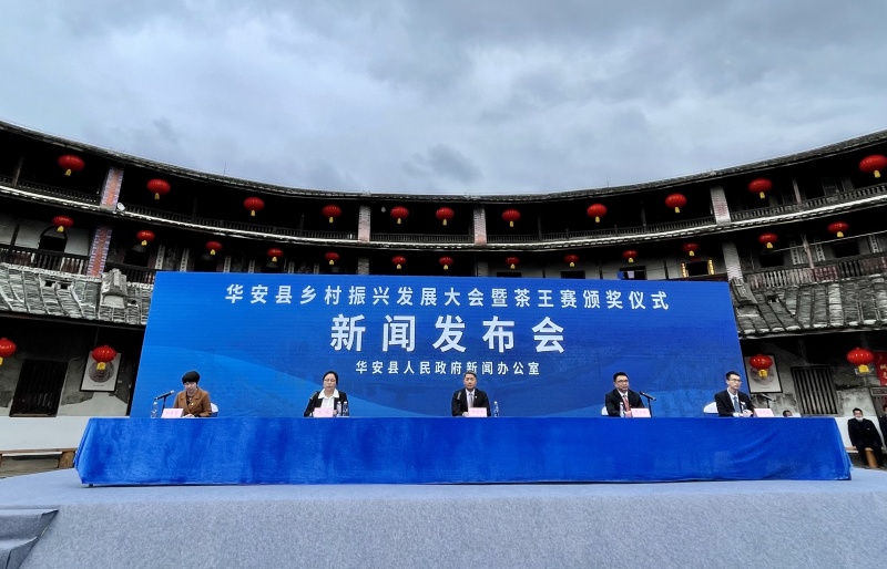 华安将集中发布一批乡村振兴政策