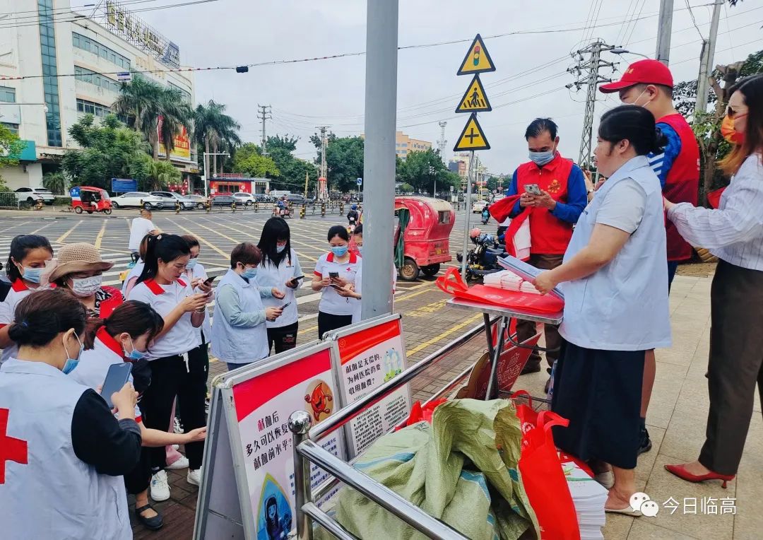 临高举办"5.8人道公益日"众筹活动