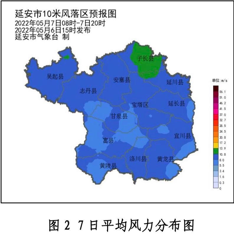 降水,吹风,降温!延安市气象局发布重要天气报告