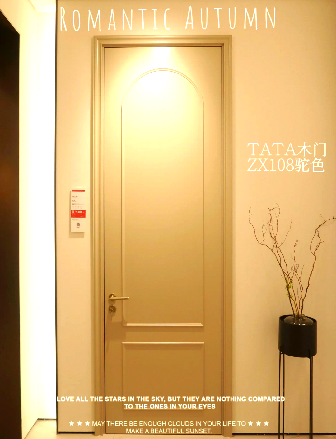 tata木门zx108卧室门:探寻法式复古风的韵味