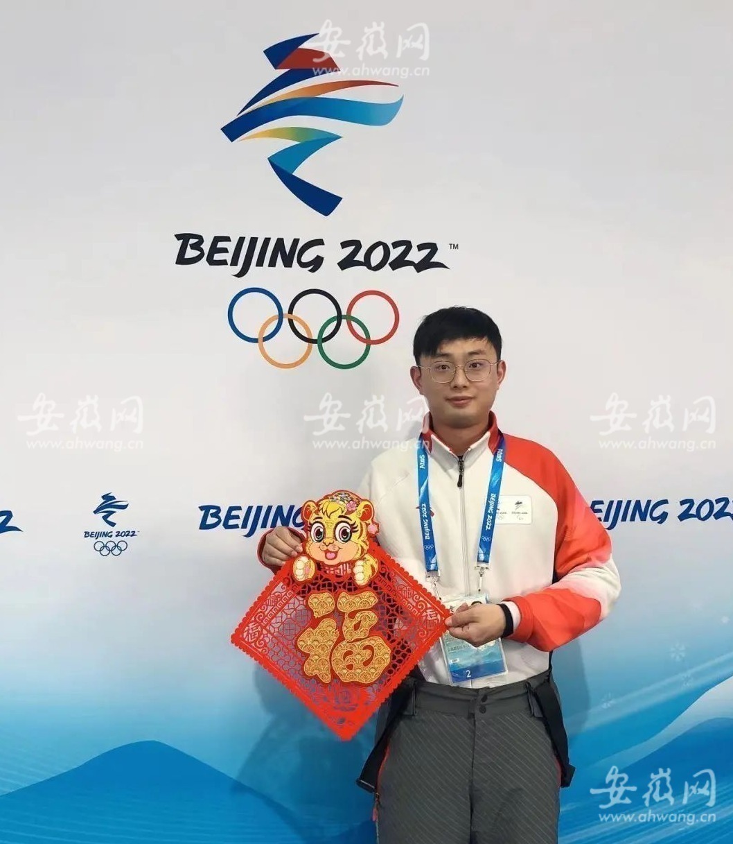 助力冬奥会|安徽师大朱凯迪副教授受邀执裁冬季两项项目