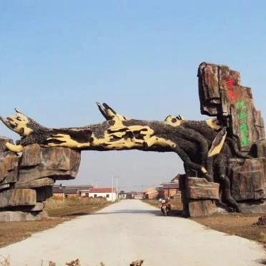 张家口假树大门 仿真树木 承德假树制作 生态酒店 石家庄假树造型