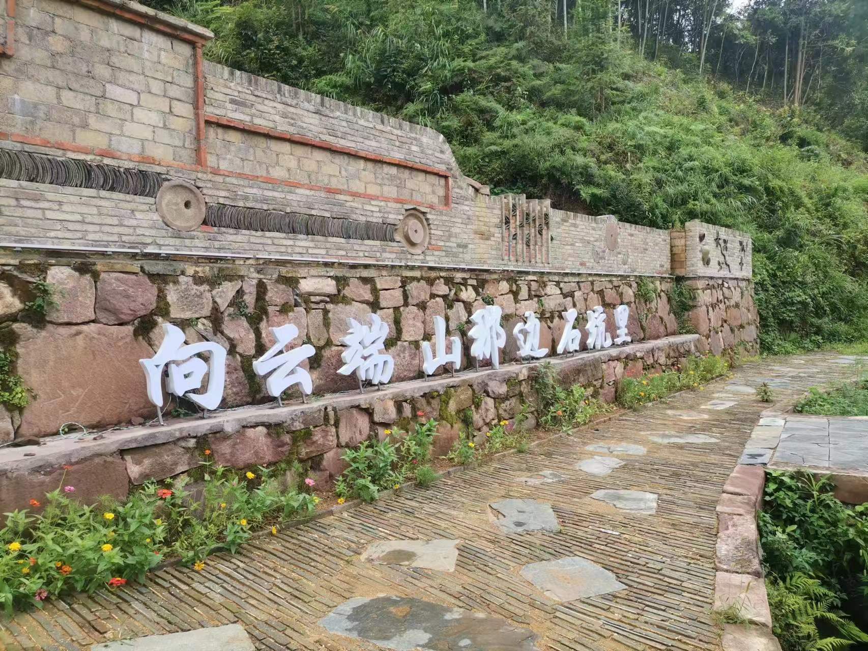 祁门县金字牌镇:打造"五小园"扮靓"美丽庭院"