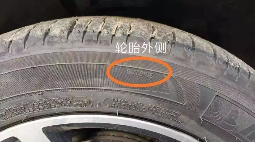 公路车轮胎有正反吗