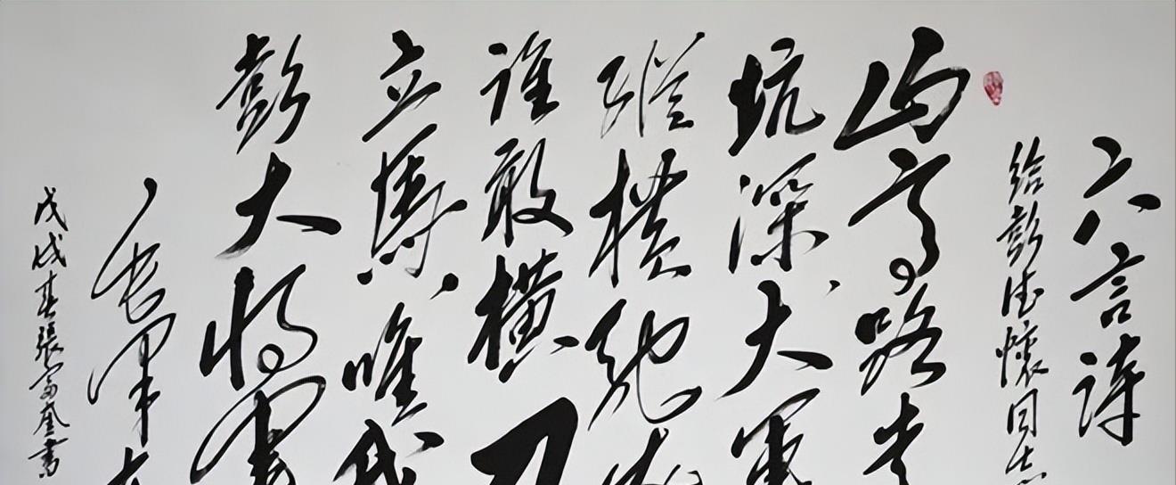 "谁敢横刀立马,唯我彭大将军!"你知道这首诗背后的故事吗?