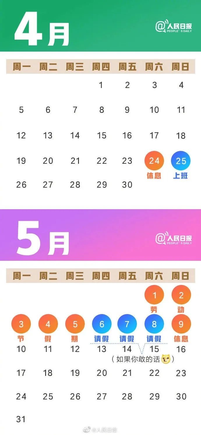 本周第几周 baijiahao.baidu.com