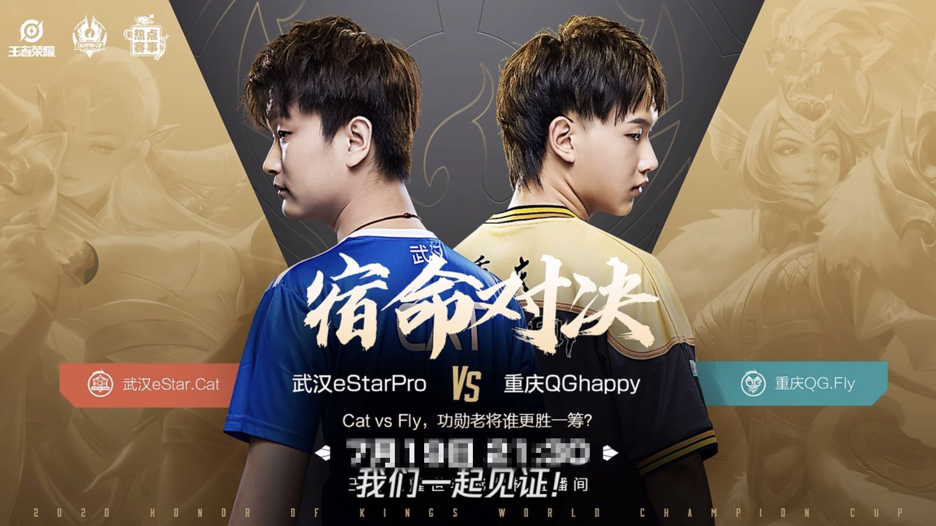 qghappy杀疯了!estar遭零封alan被质疑演员,猫神也喂饱了观众