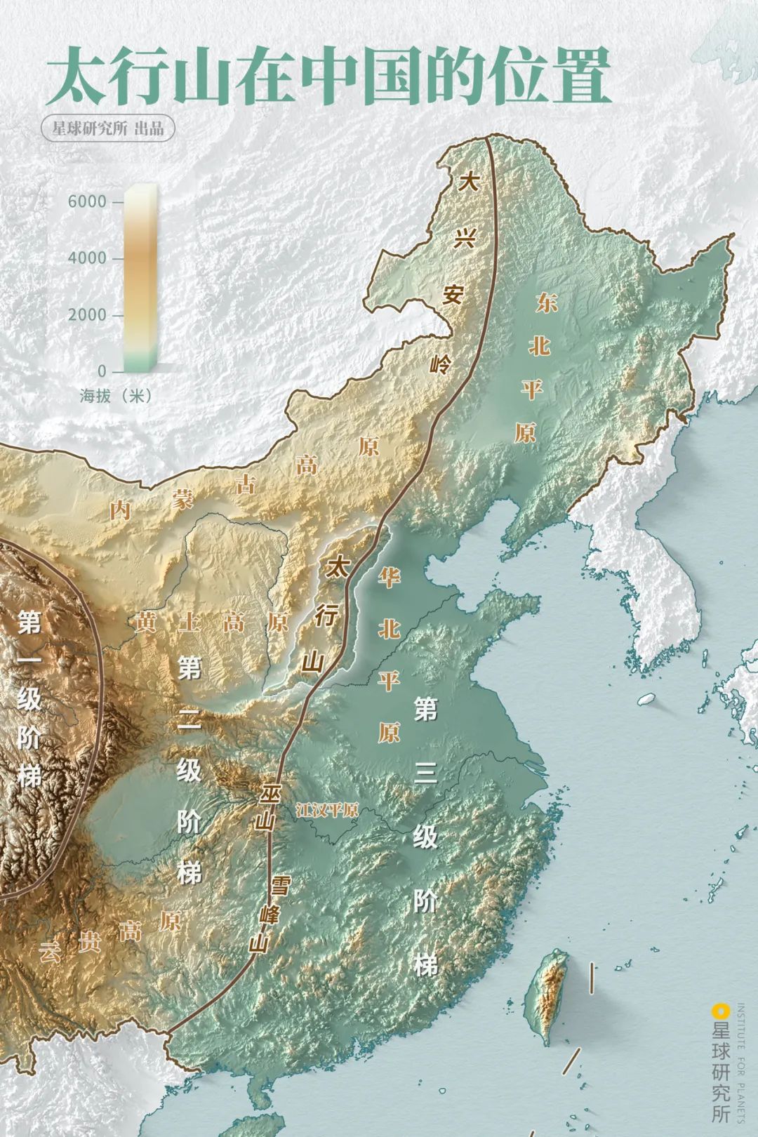 太行山脉地图全图图片