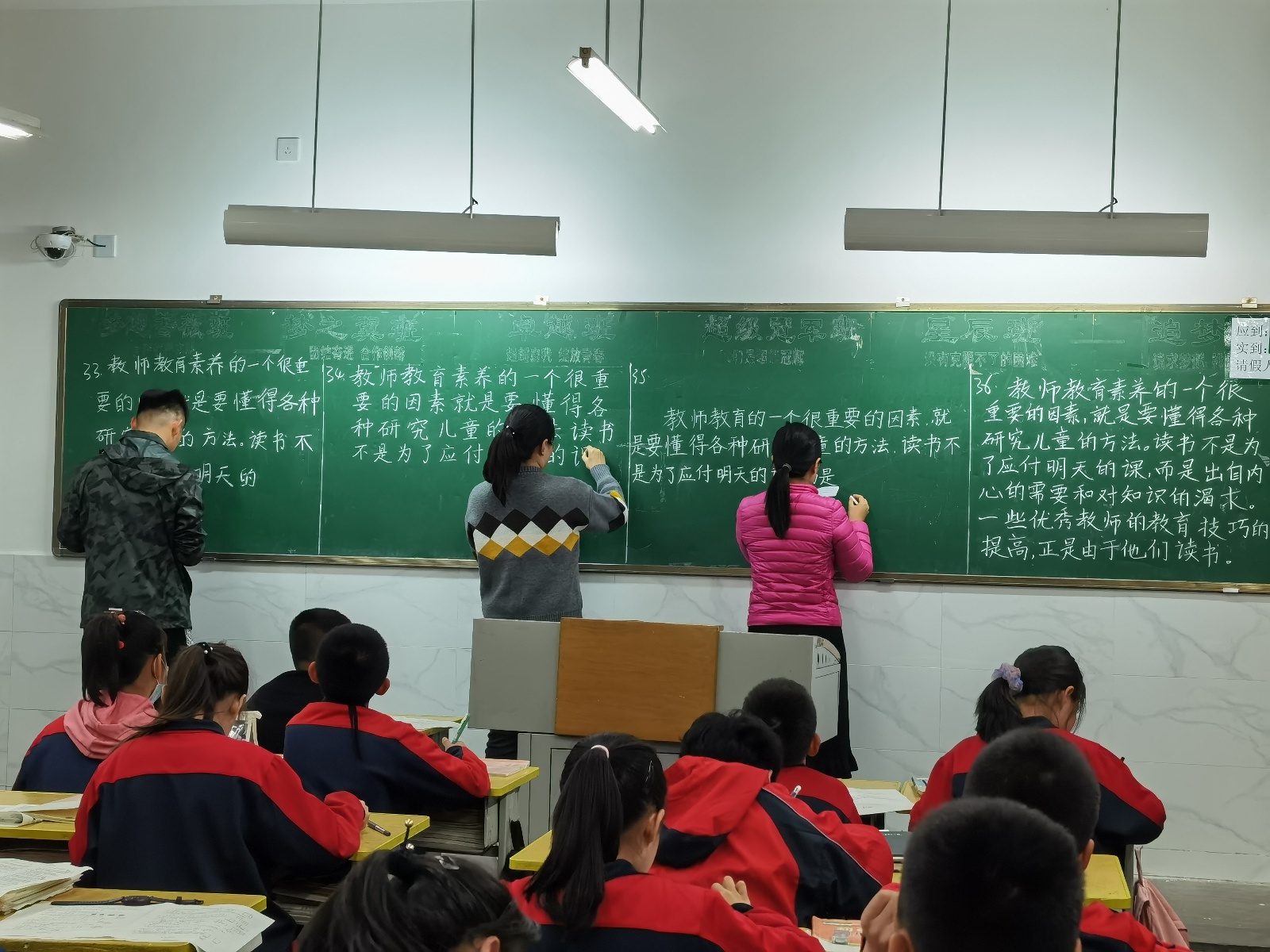 临淄区实验中学:开展教师基本功比赛
