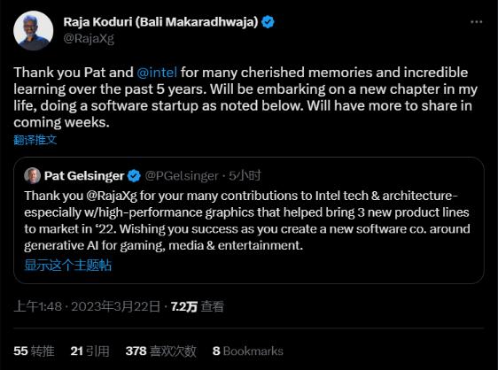 英特尔gpu负责人raja koduri宣布离职,自行创业