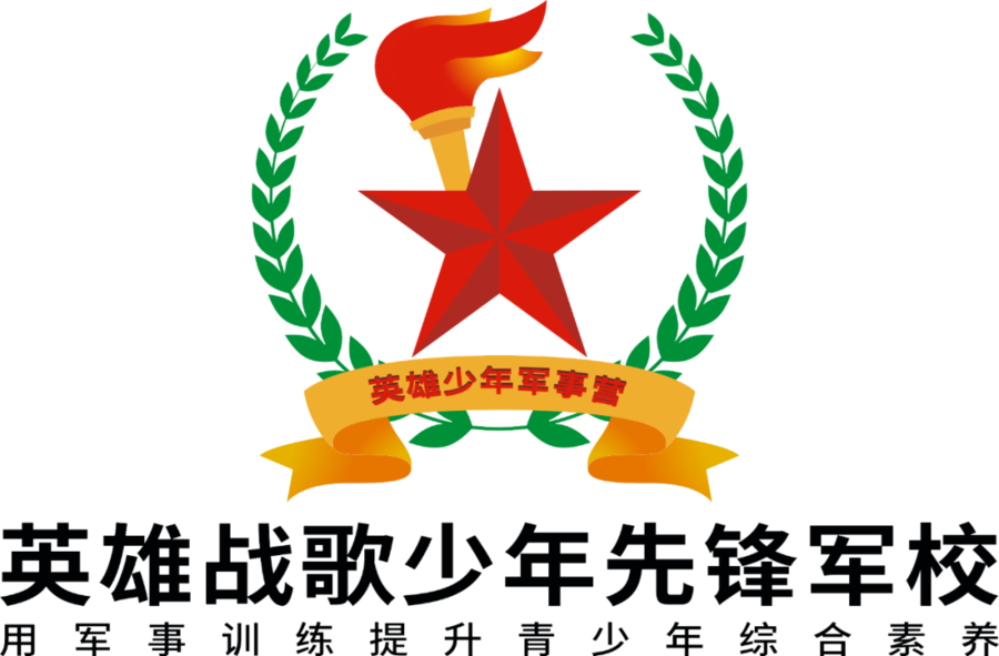 军事夏令营logo图片