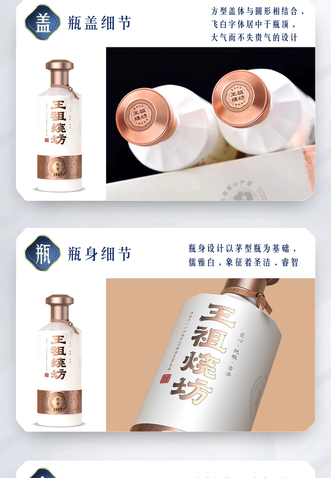 古法传承酒价格表图片图片