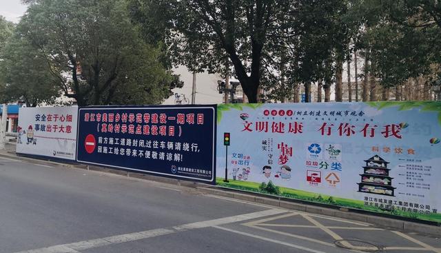 市城发建工集团:建筑围挡公益广告 助力文明城市创建