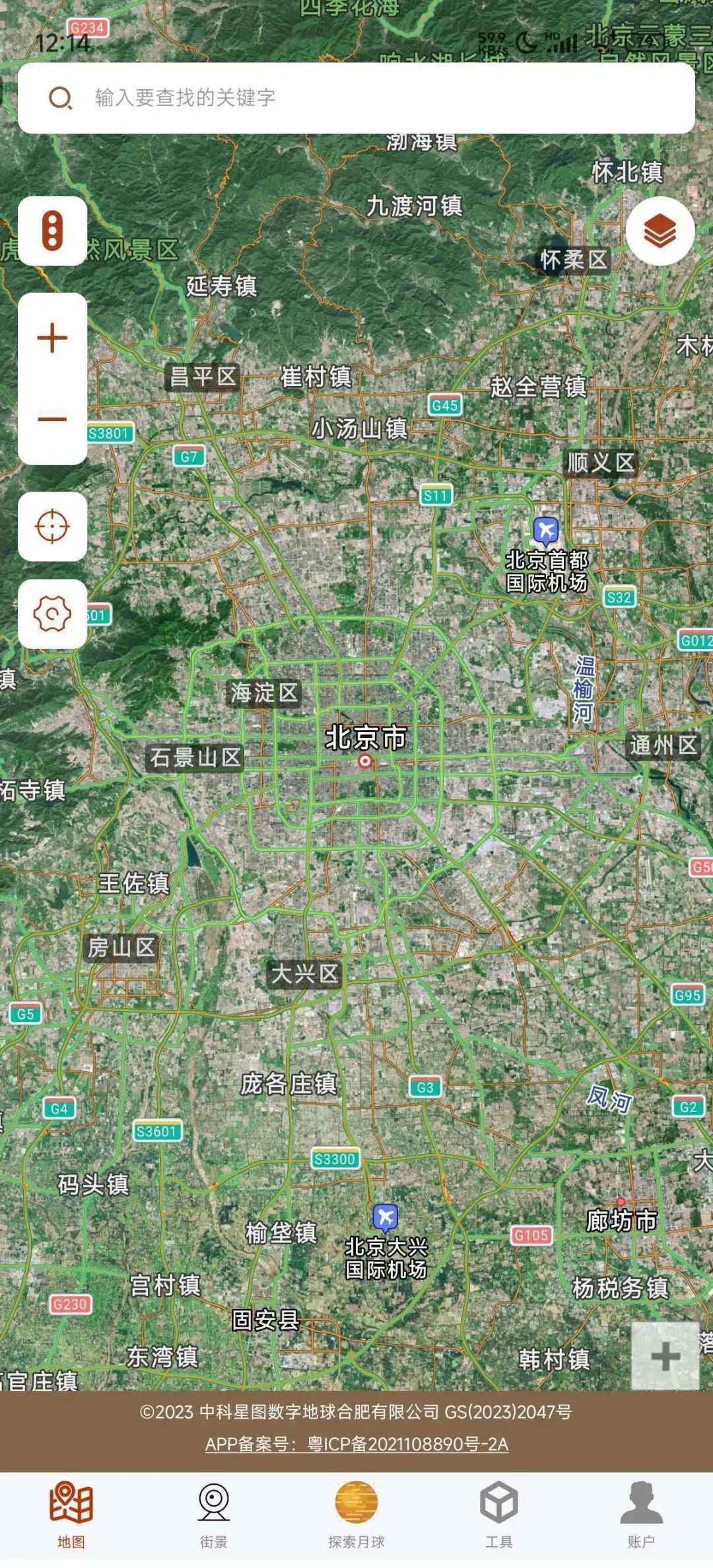 不出门也能看世界,全球街景高清地图带你游遍地球