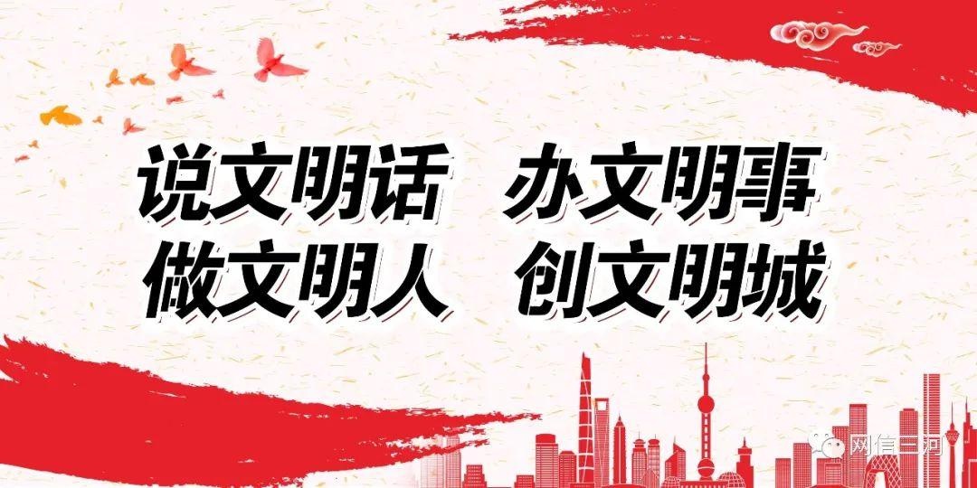 三河市首个儿童公园正式开园啦!