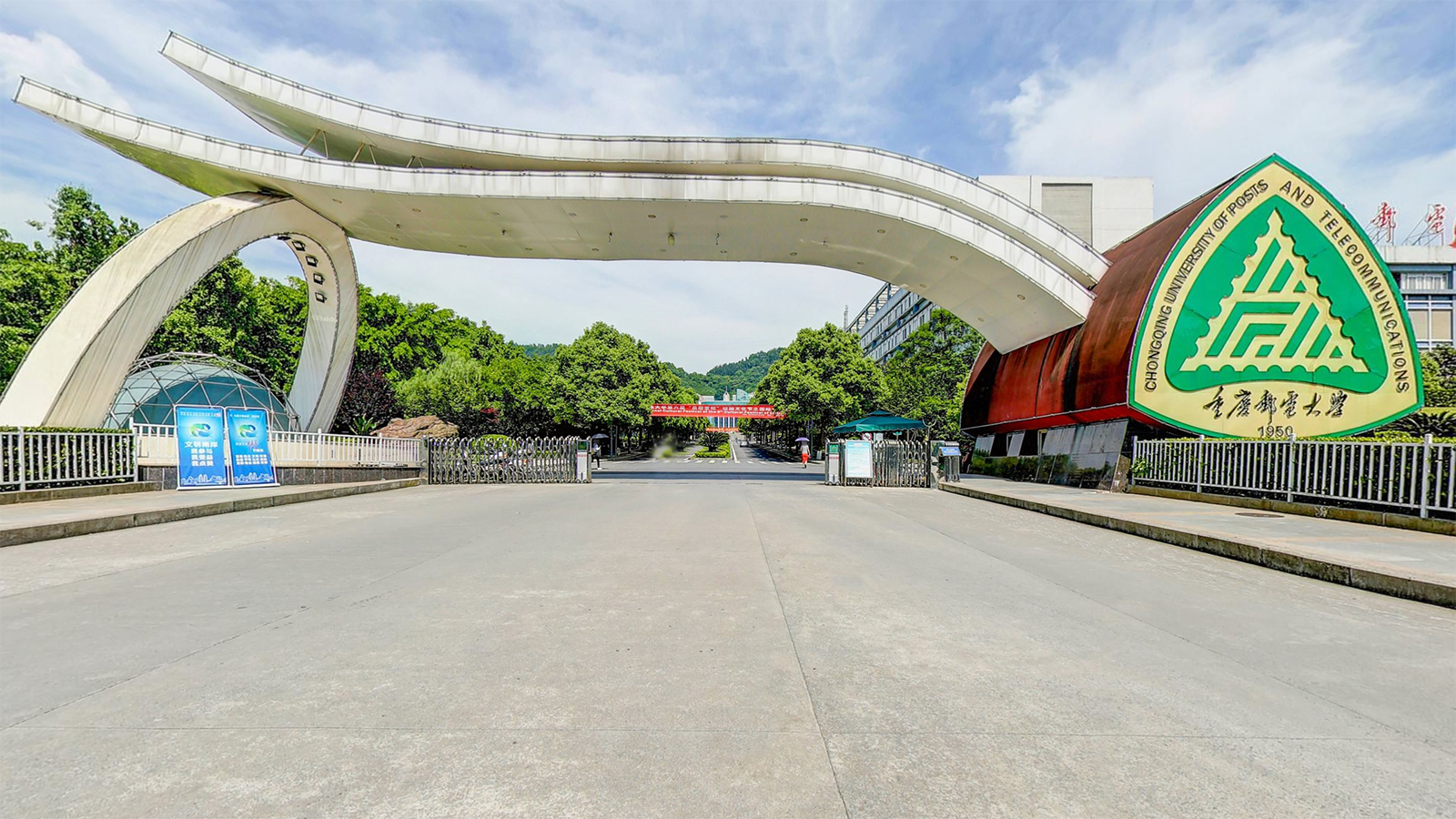 重庆大学西渝学院图片