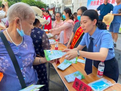 食品安全宣傳週丨順昌檢察:油條加