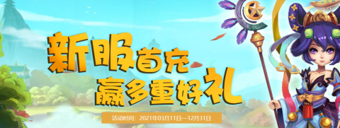 全新资料片已火爆开启《醉八仙》超强新区活动火热进行中
