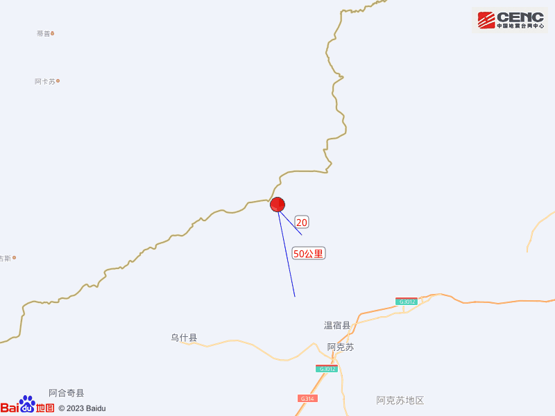 新疆阿克蘇地區溫宿縣發生5.1級地震