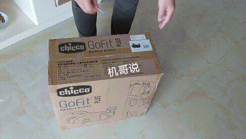 Chicco智高GoFit Plus安全座椅增高垫评测(3-12岁,三重认证)-有驾 Chicco智高GoFit Plus安全座椅增高垫评测(3-12岁,三重认证)-有驾