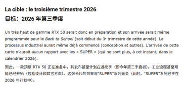 RTX 5090 Ti要来了！NVIDIA正开发更高端GPU：就在今年