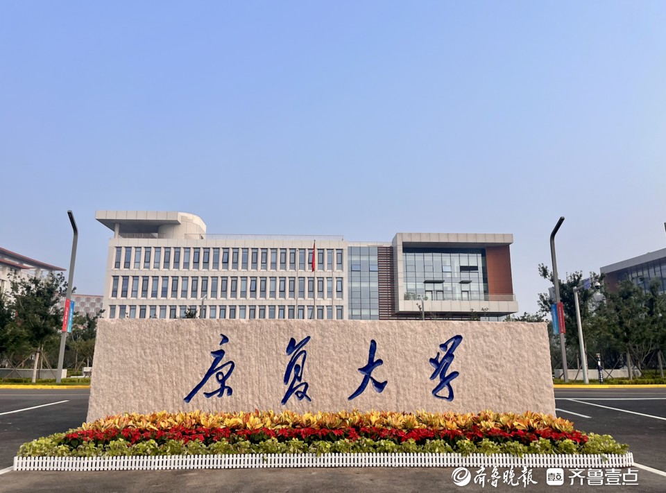 康复大学迎来首届300名本科生