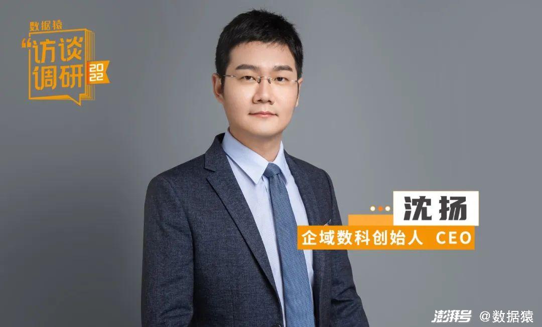 沈扬:破解传统销售困境,数字化营销将重塑汽车产业新格局