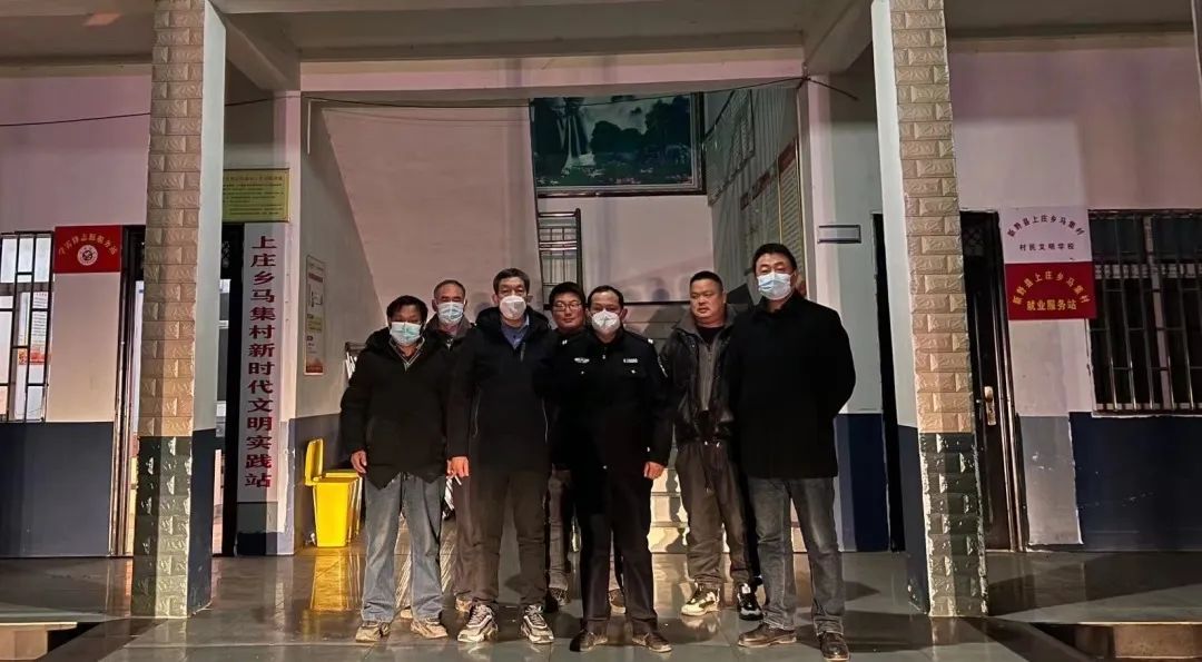 新野县上庄乡扎实开展夜间巡逻争创平安法治星未经微信授权20221214