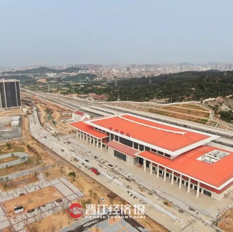 泉州南站→→→晋江再出发!