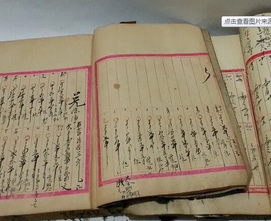 憨山自叙年谱第30集小小账本证明清白憨山狱中教化囚徒